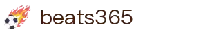 beats365(中国区)-唯一官方网站